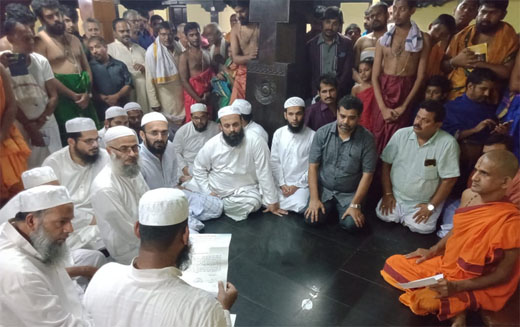 Pejawar mutt